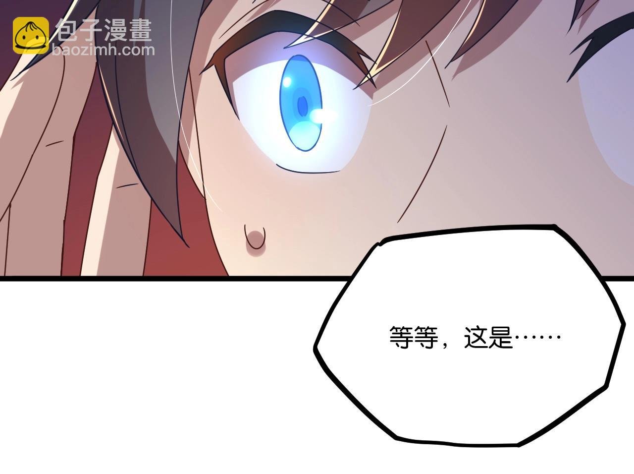第10话 击杀柳树王！