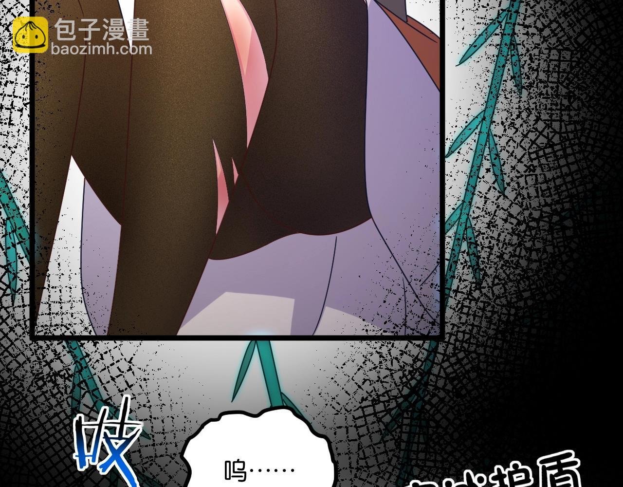 第10话 击杀柳树王！