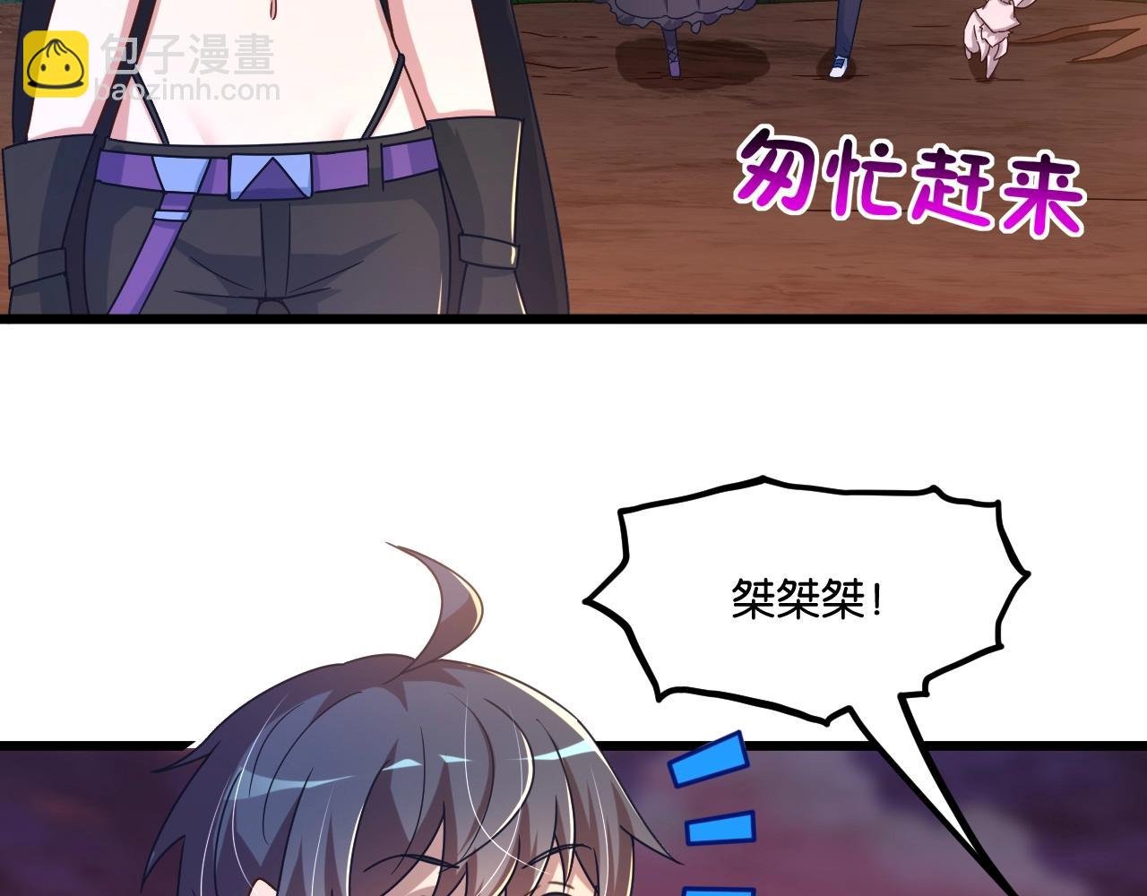 第10话 击杀柳树王！