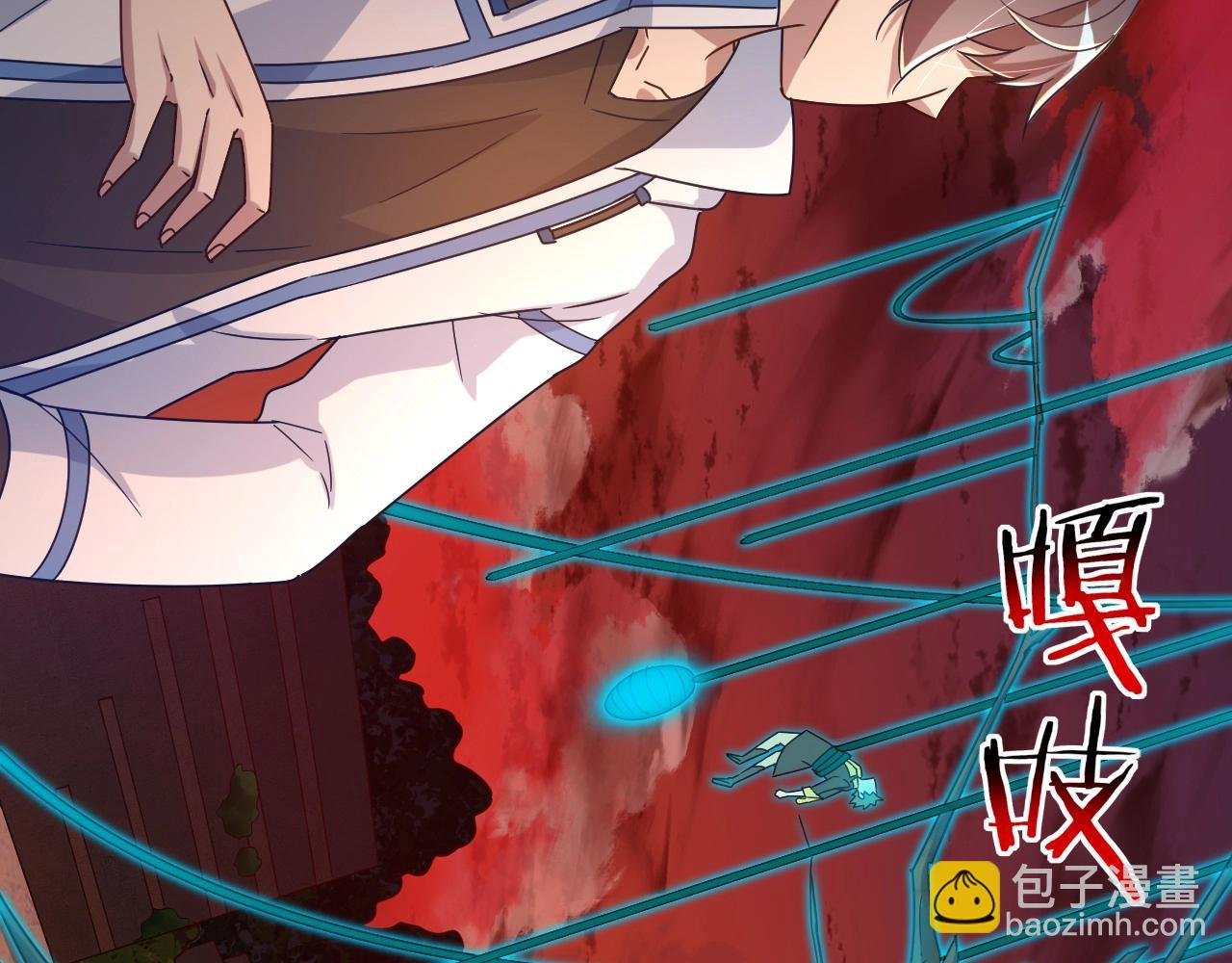 第10话 击杀柳树王！