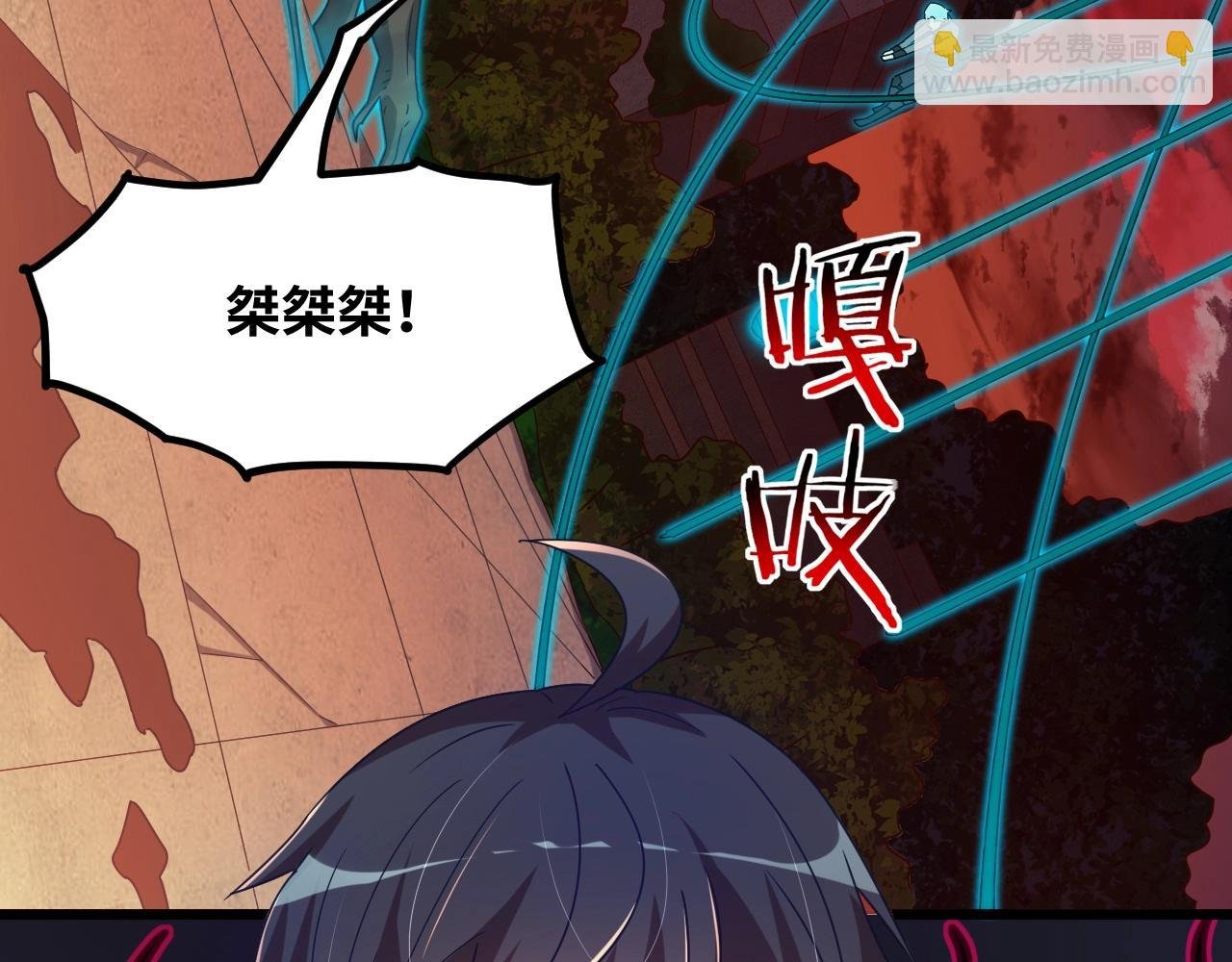 第10话 击杀柳树王！