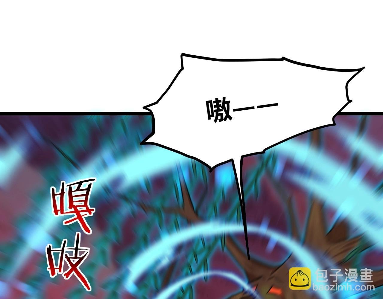 第10话 击杀柳树王！