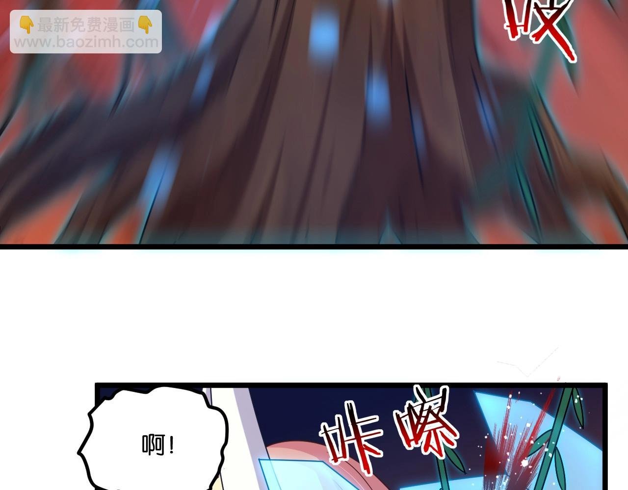 第10话 击杀柳树王！