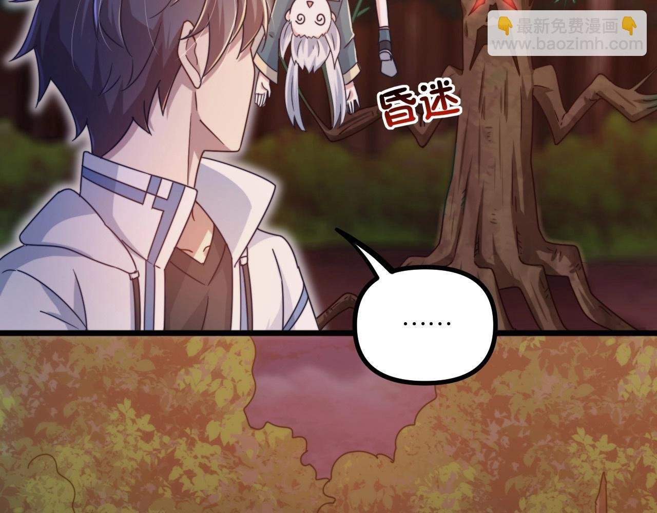第11话 不能招惹大小姐
