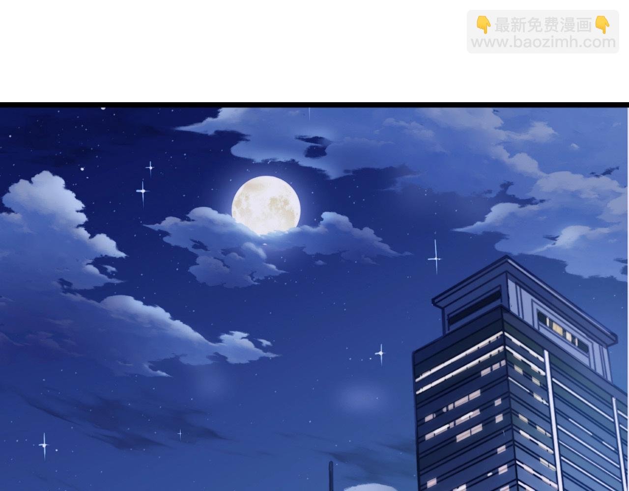 第11话 不能招惹大小姐