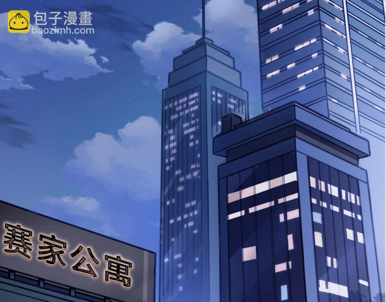 第11话 不能招惹大小姐