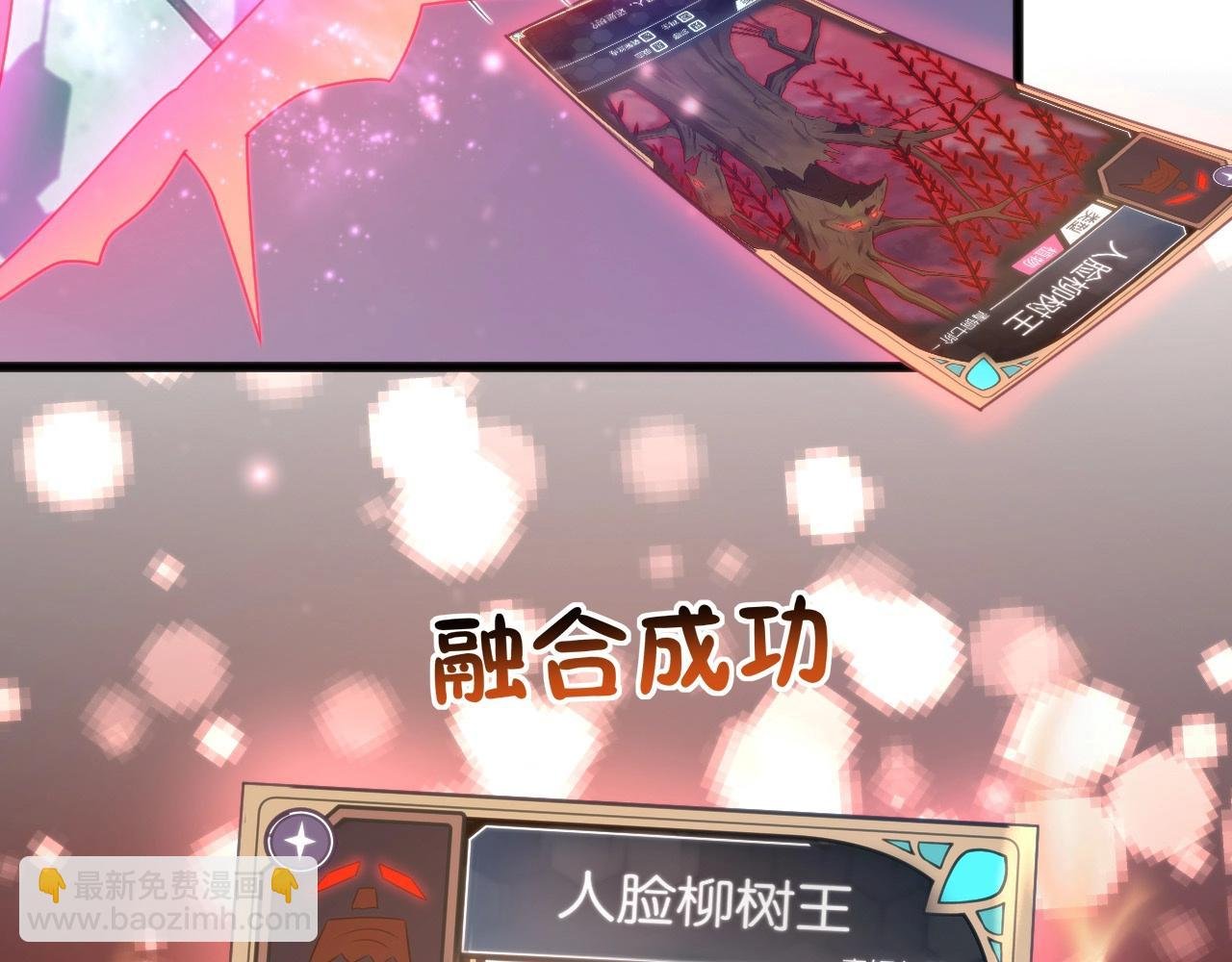 第11话 不能招惹大小姐