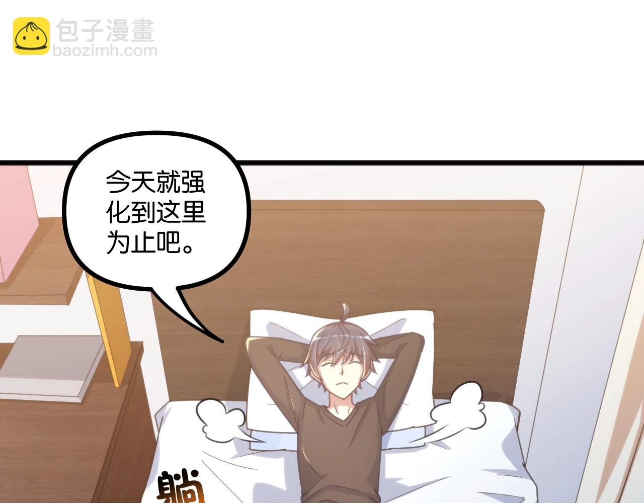 第11话 不能招惹大小姐