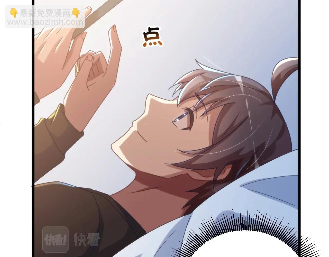 第11话 不能招惹大小姐