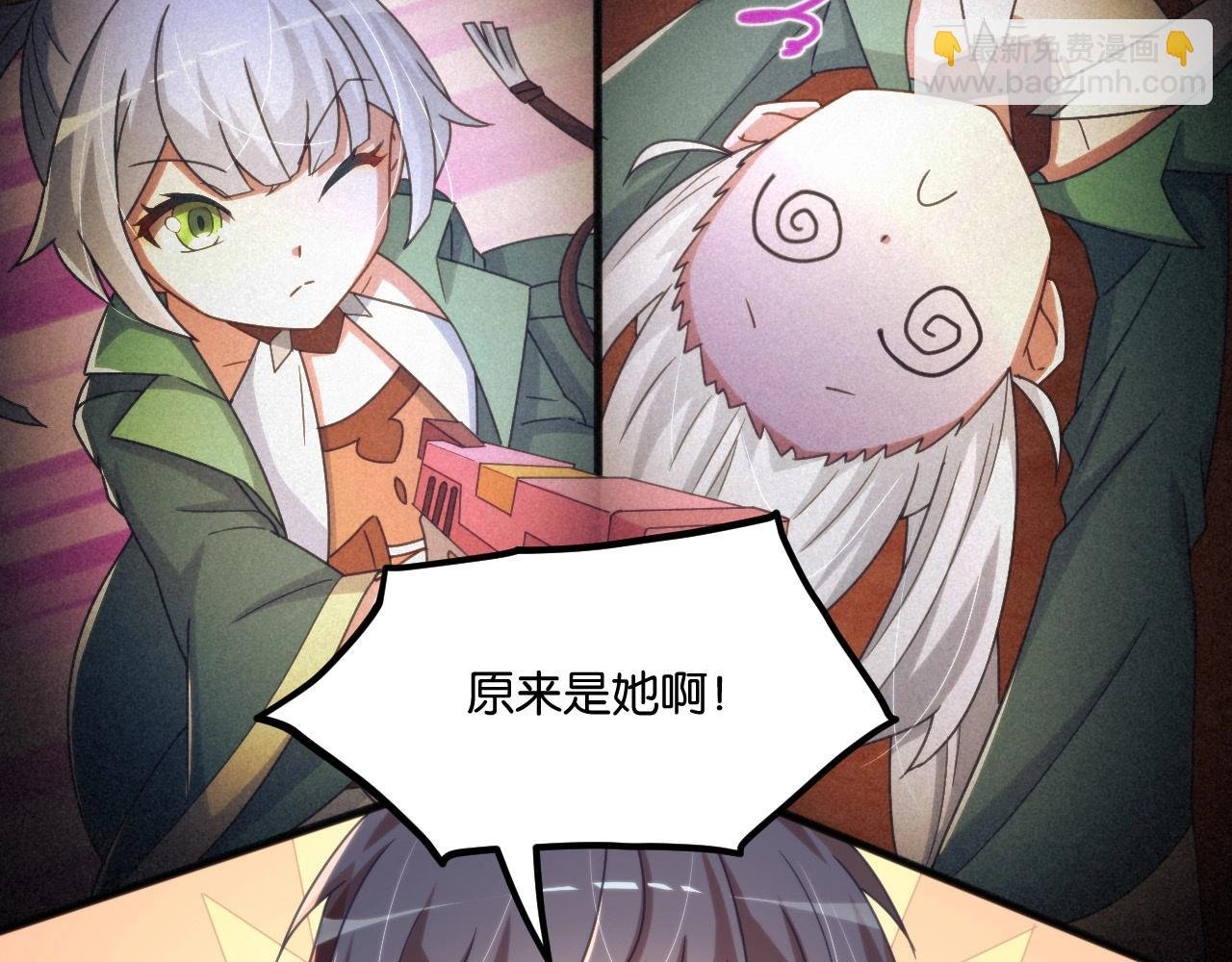 第11话 不能招惹大小姐