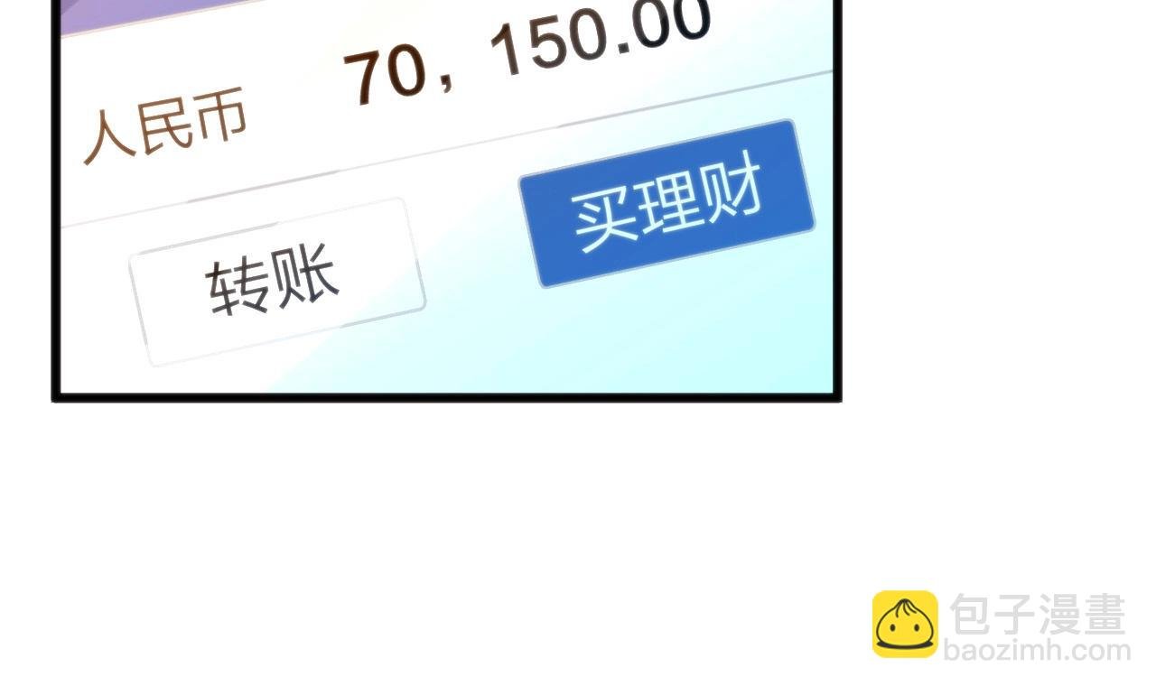 第12话 认证强化师！