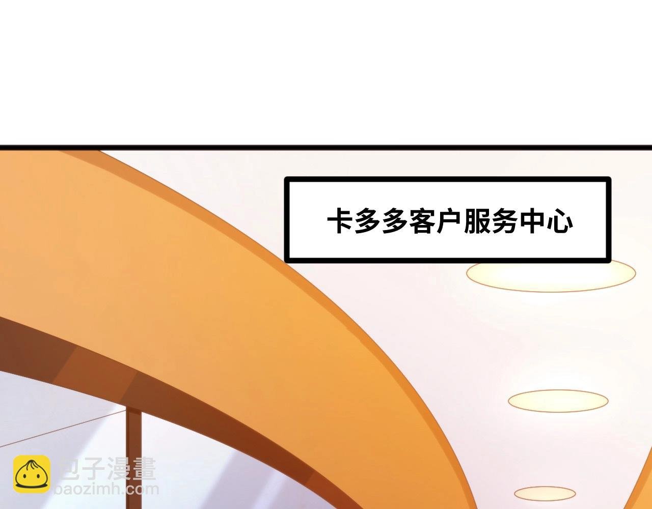 第12话 认证强化师！