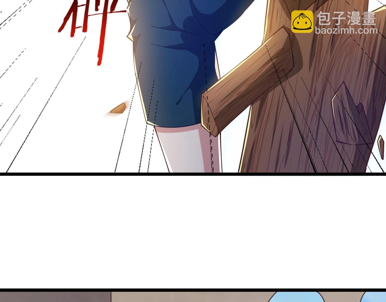 第14话 苏妙菡升级！