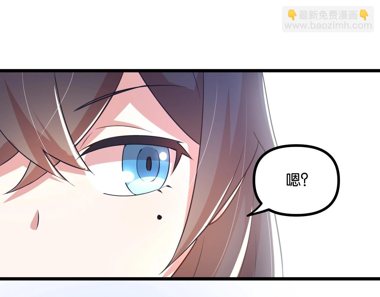 第14话 苏妙菡升级！