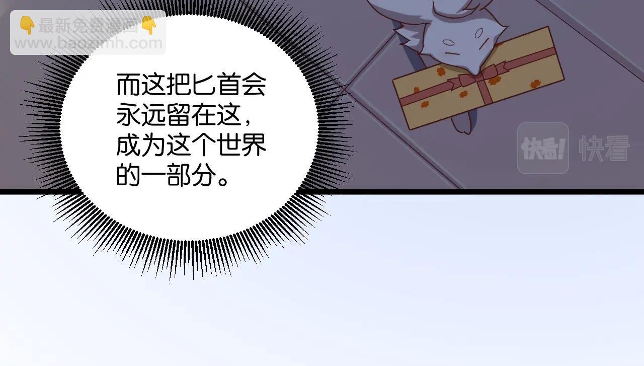 第14话 苏妙菡升级！