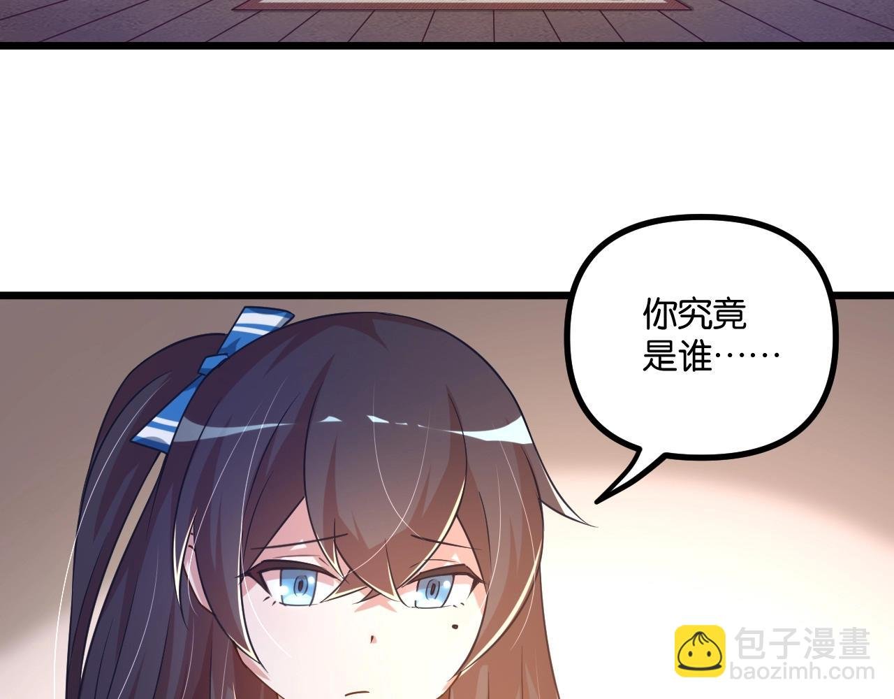 第14话 苏妙菡升级！