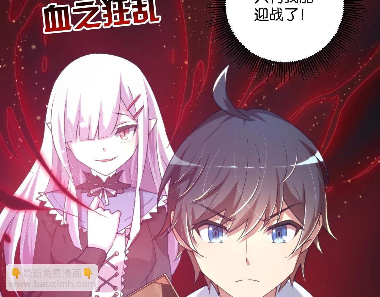 第15话 保护小狐狸！