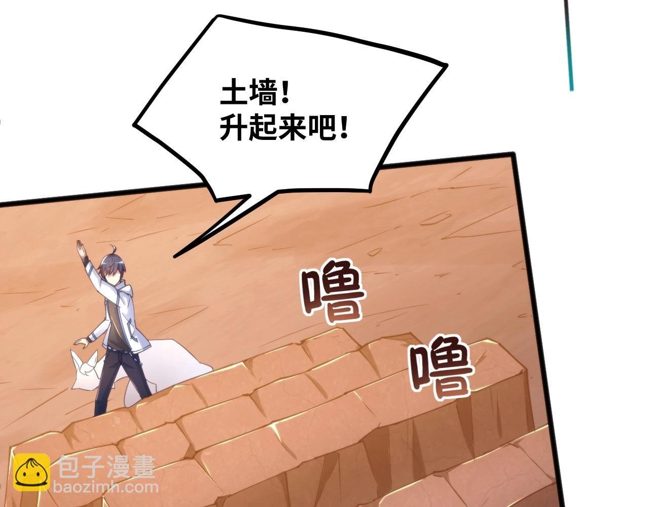 第15话 保护小狐狸！