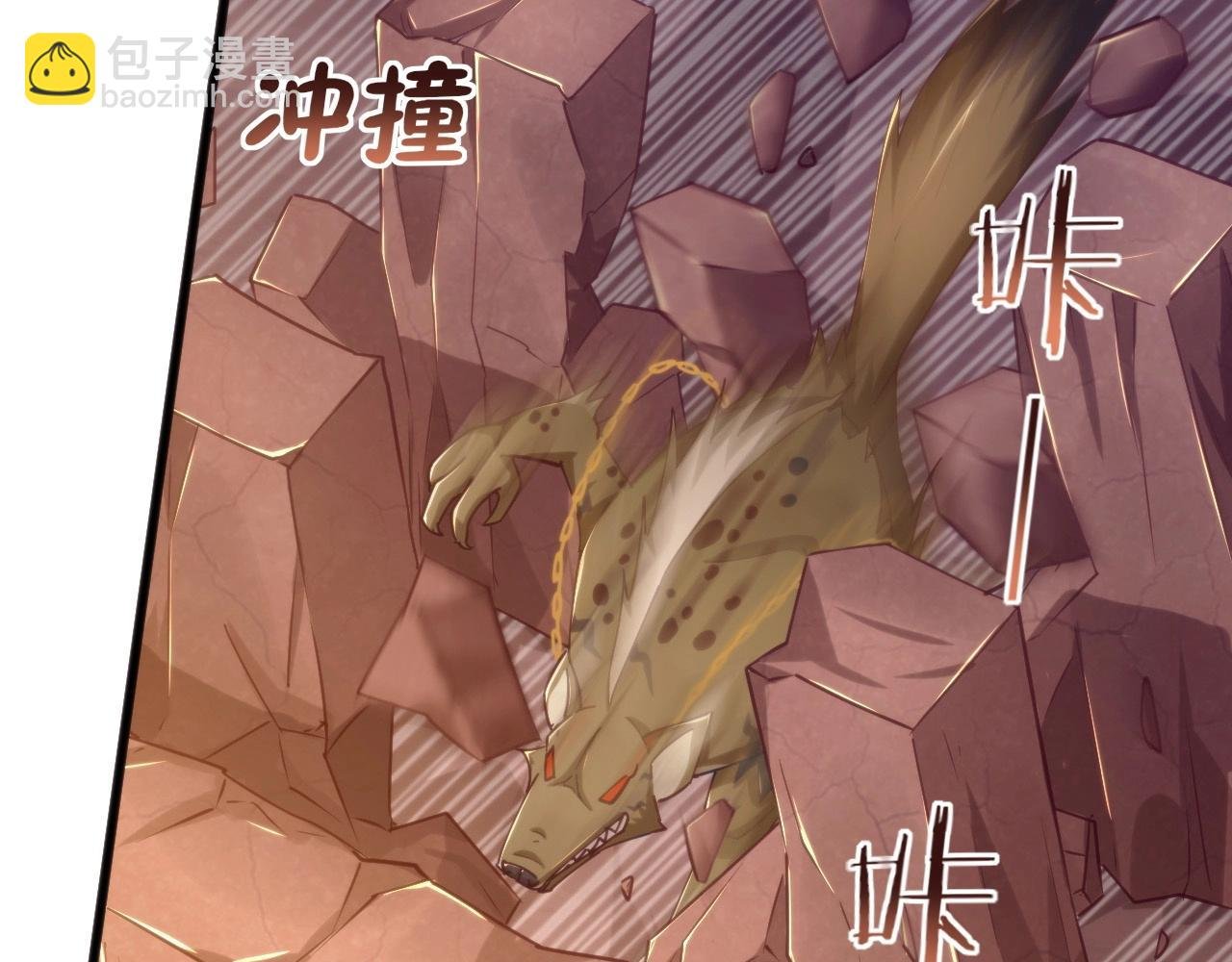 第15话 保护小狐狸！