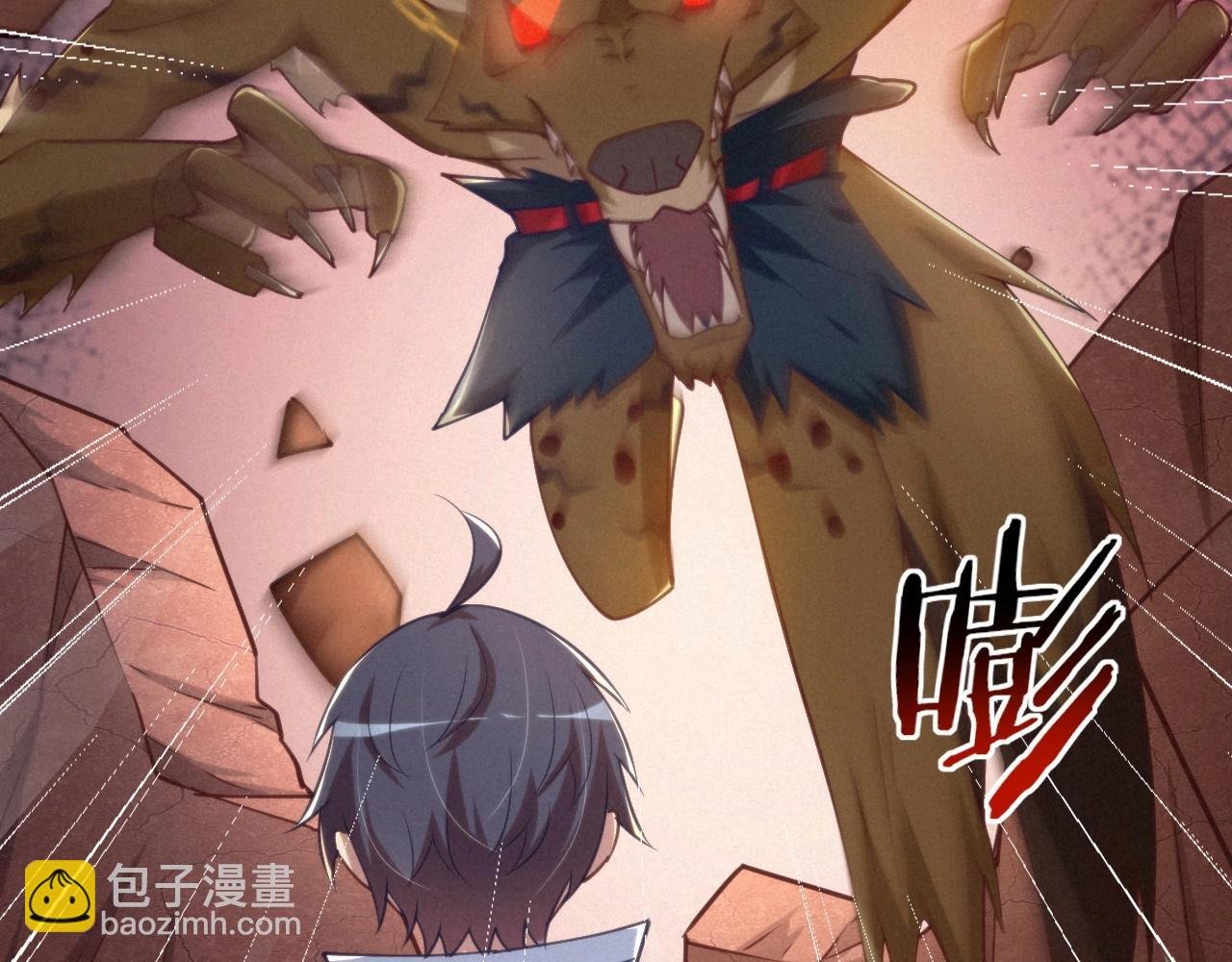 第15话 保护小狐狸！