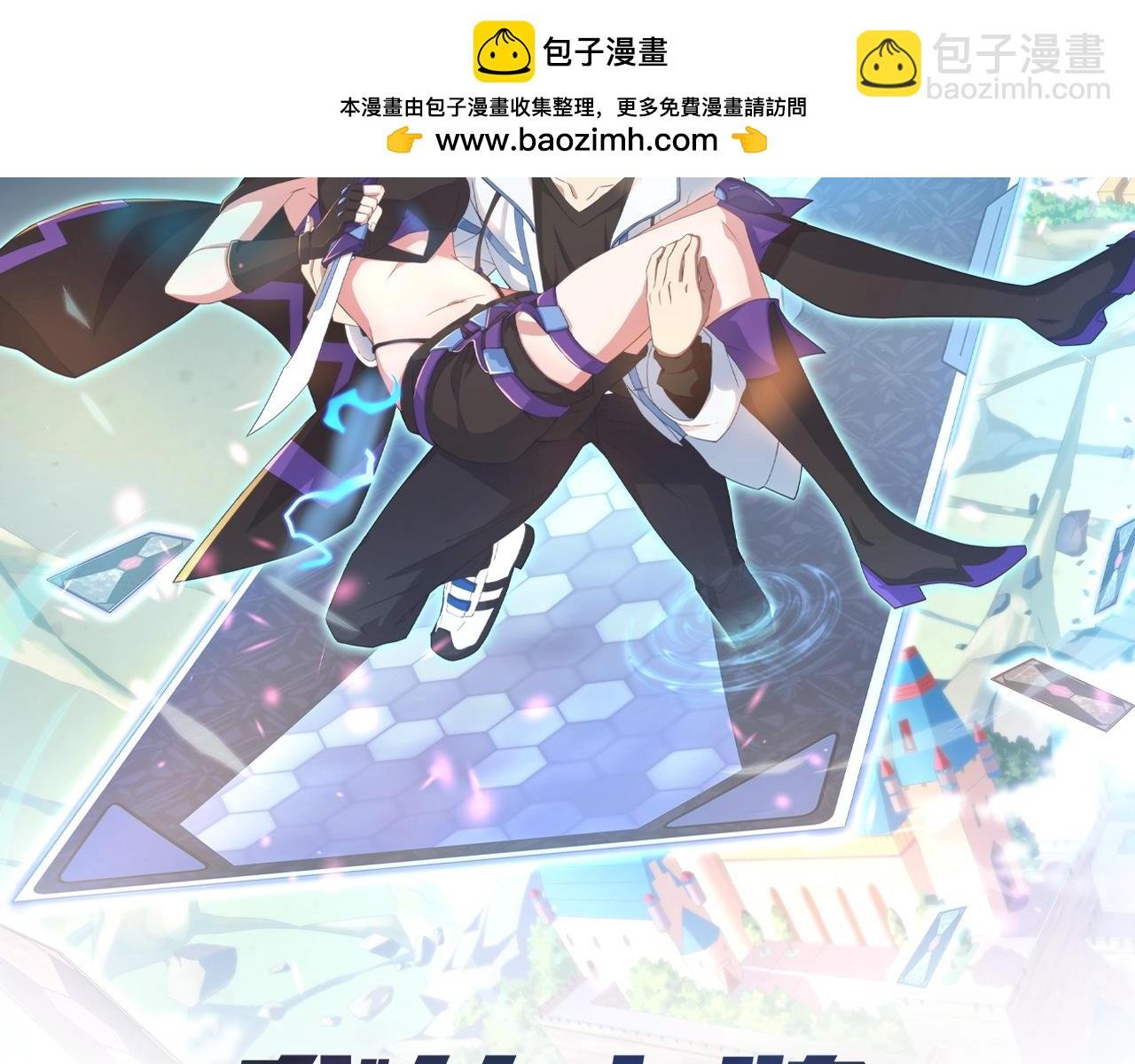第16话 苏小白！