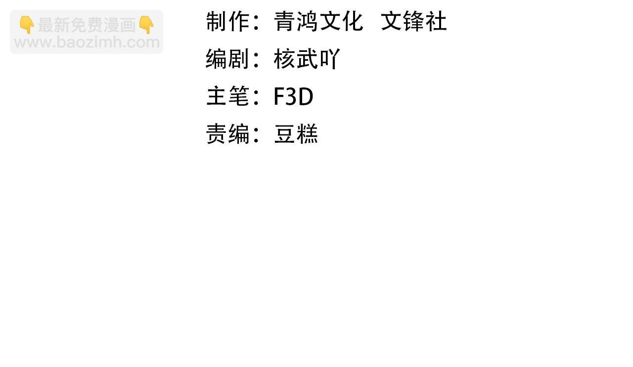 第16话 苏小白！