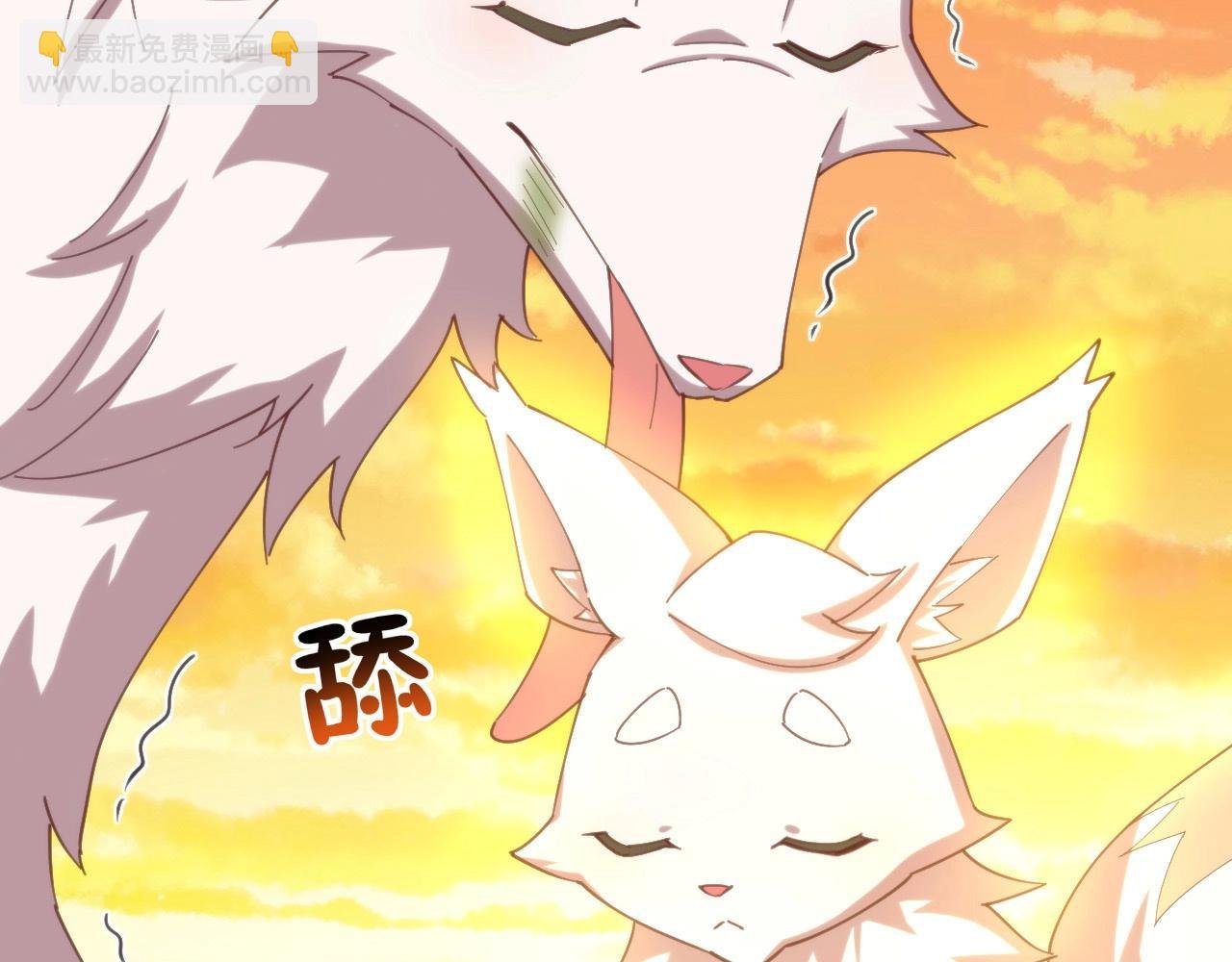 第16话 苏小白！