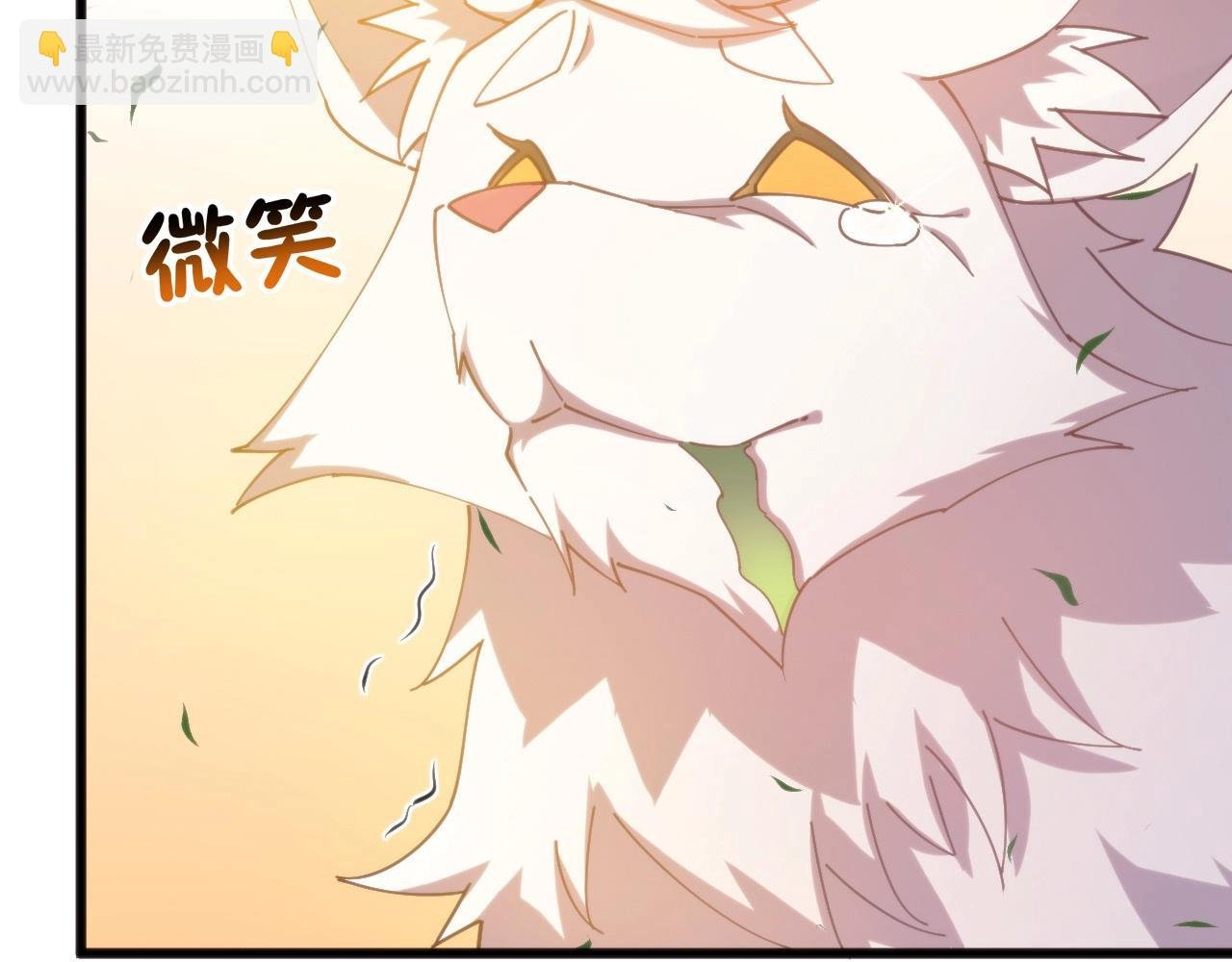 第16话 苏小白！