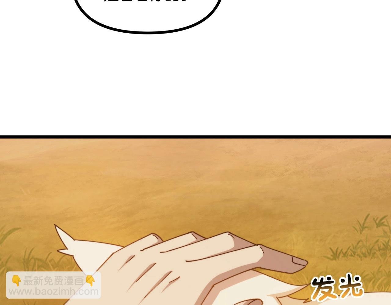第16话 苏小白！