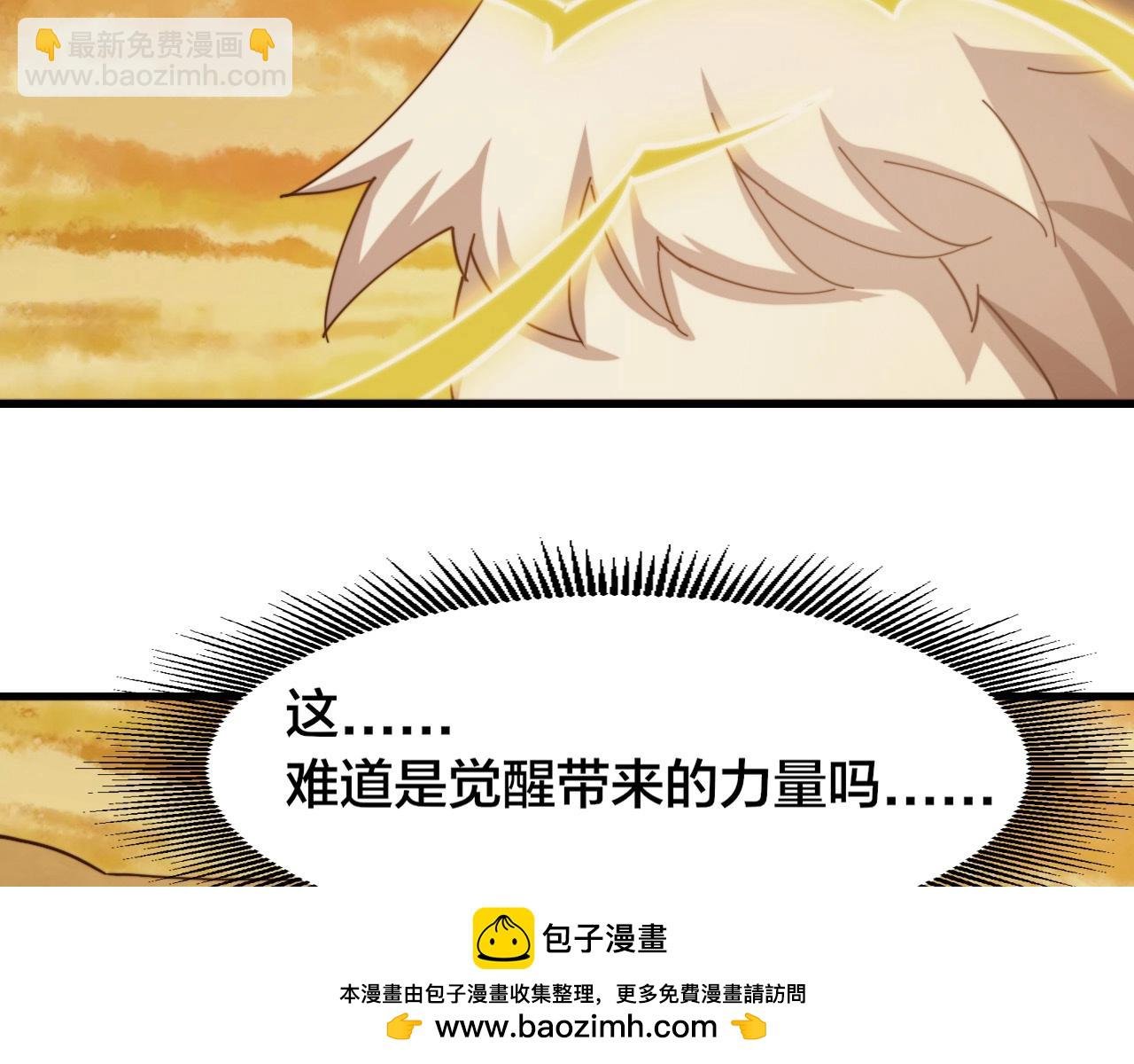 第16话 苏小白！