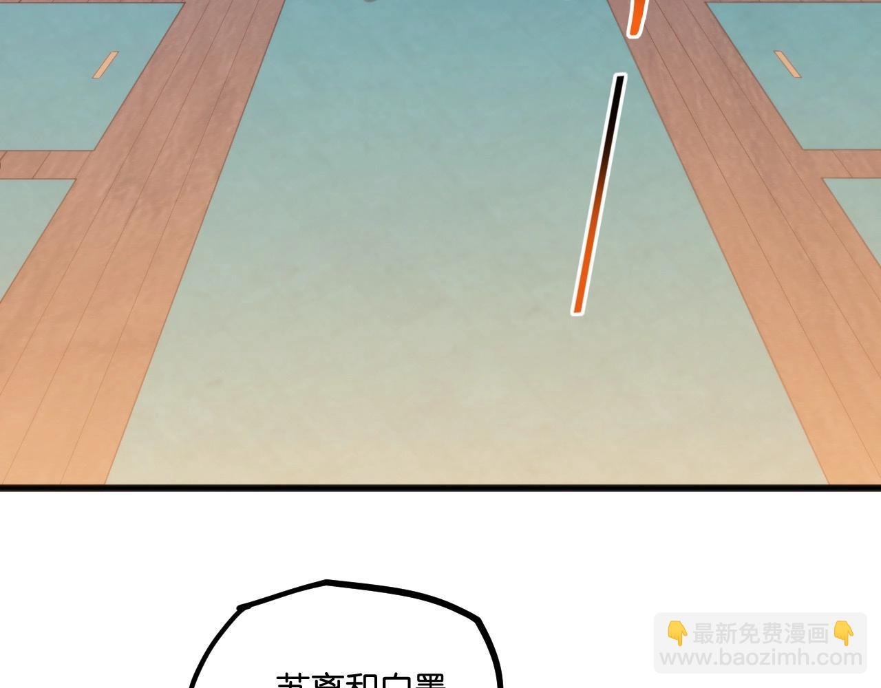 第17话 苏离VS白墨雪