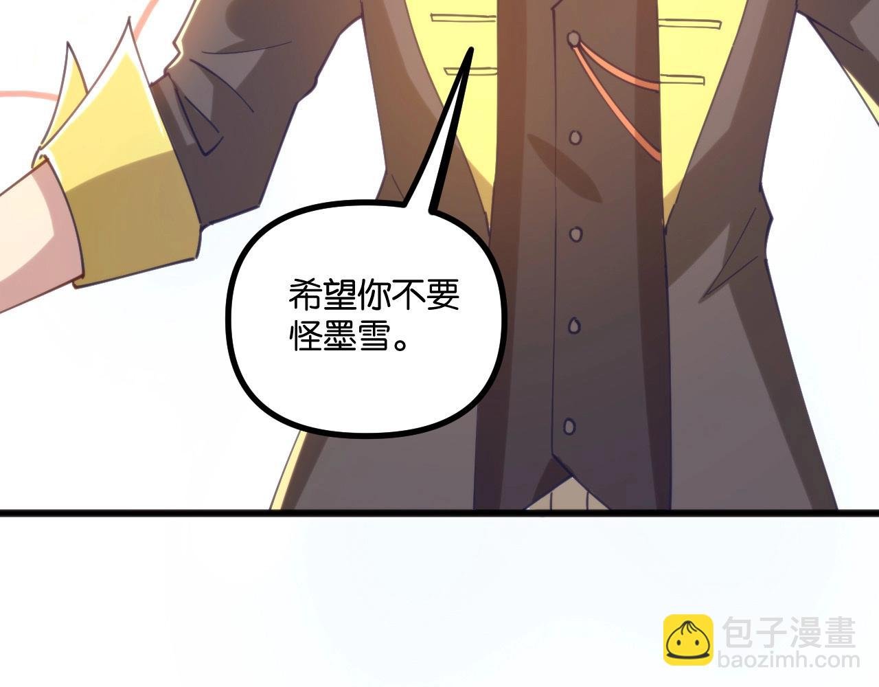 第17话 苏离VS白墨雪