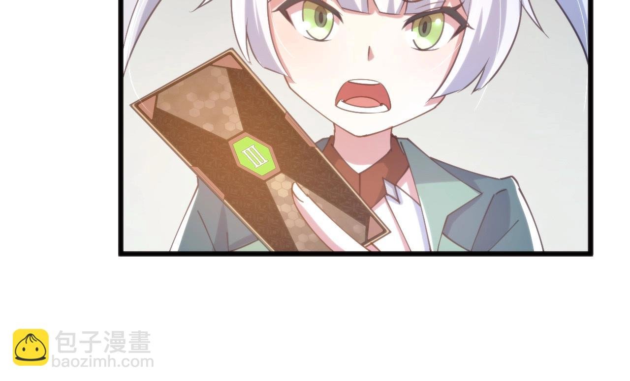 第17话 苏离VS白墨雪