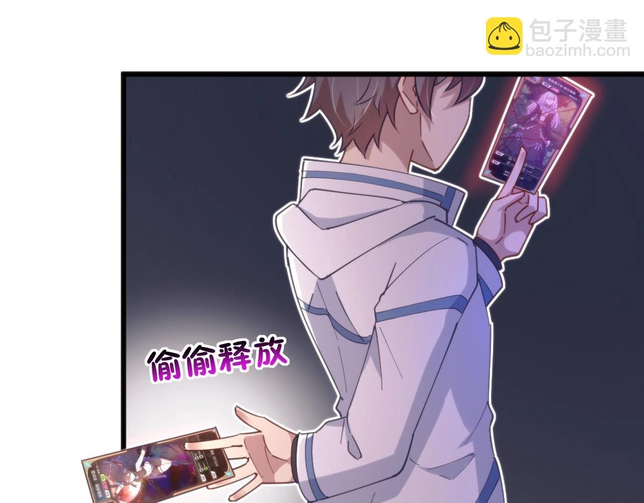 第17话 苏离VS白墨雪