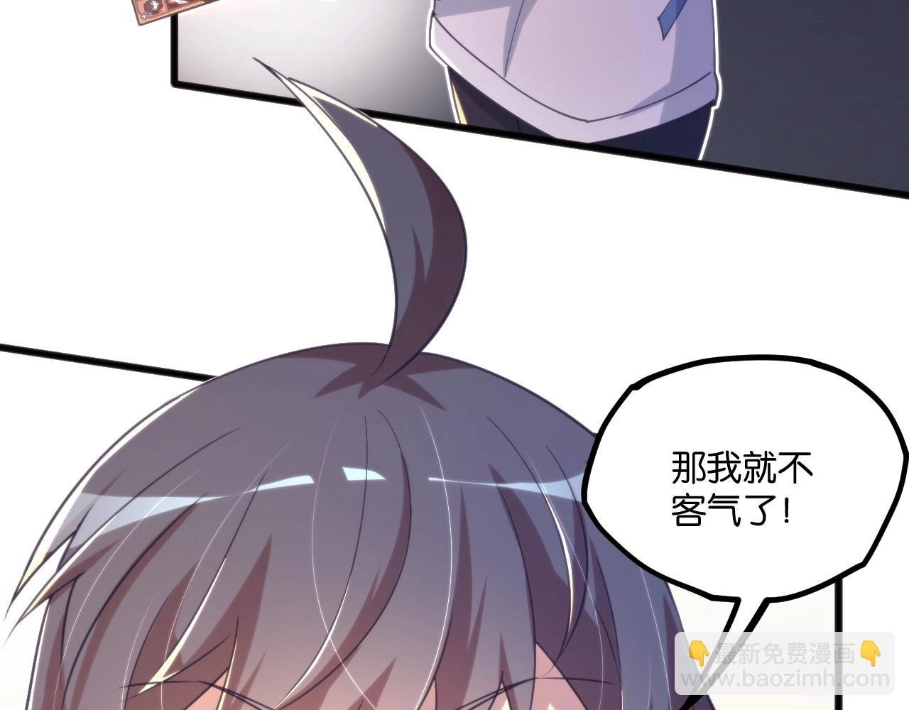 第17话 苏离VS白墨雪