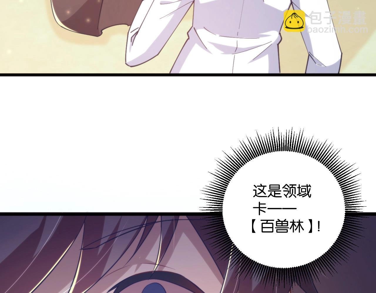 第17话 苏离VS白墨雪