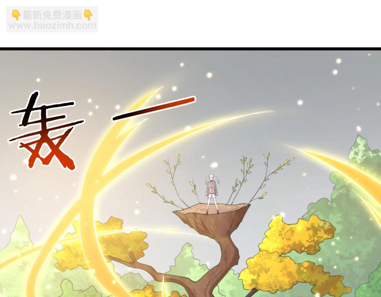 第17话 苏离VS白墨雪