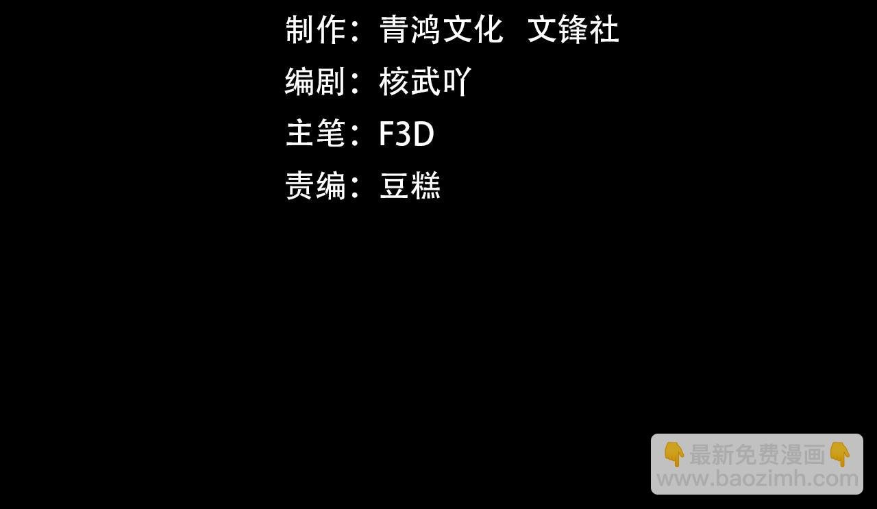 第18话 神源卡牌？