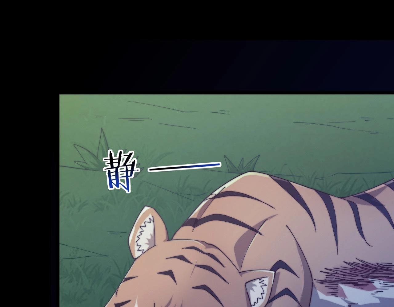第18话 神源卡牌？