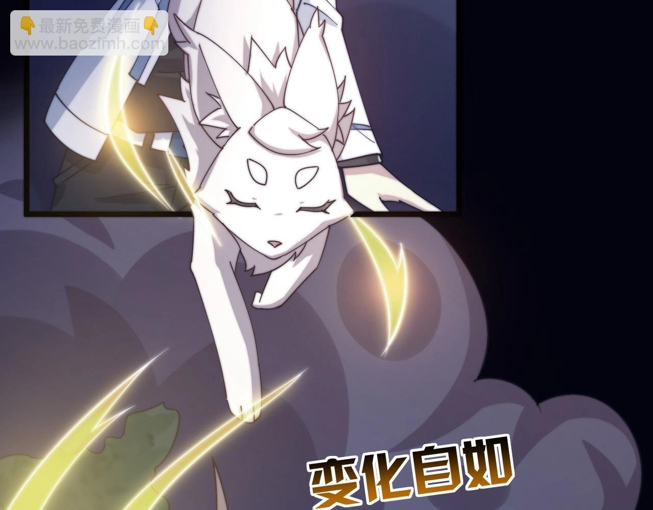 第18话 神源卡牌？