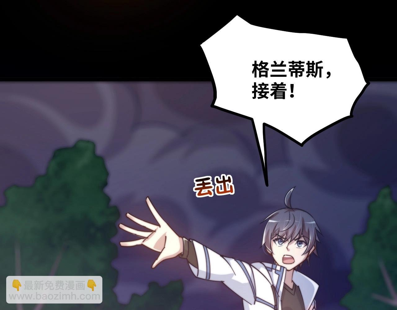 第18话 神源卡牌？