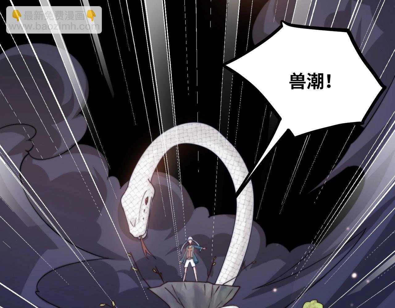 第18话 神源卡牌？