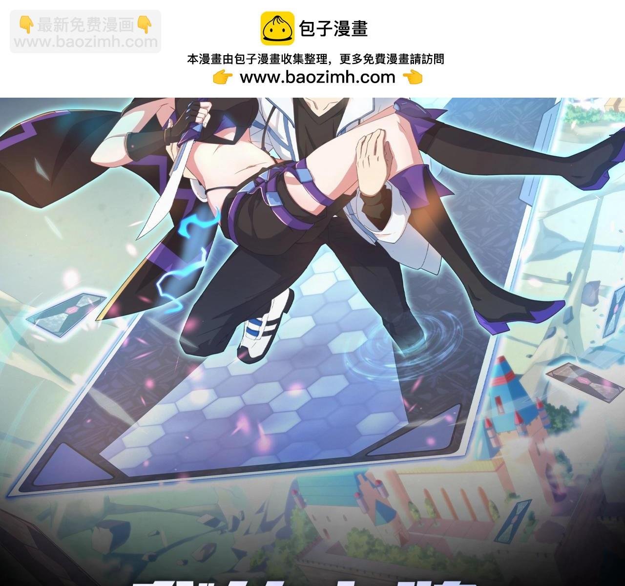 第19话 无价的牵绊