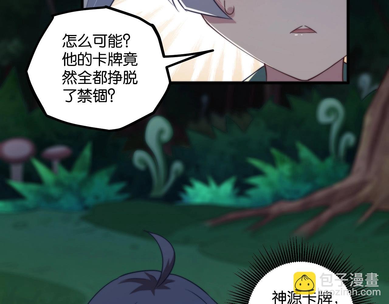 第19话 无价的牵绊