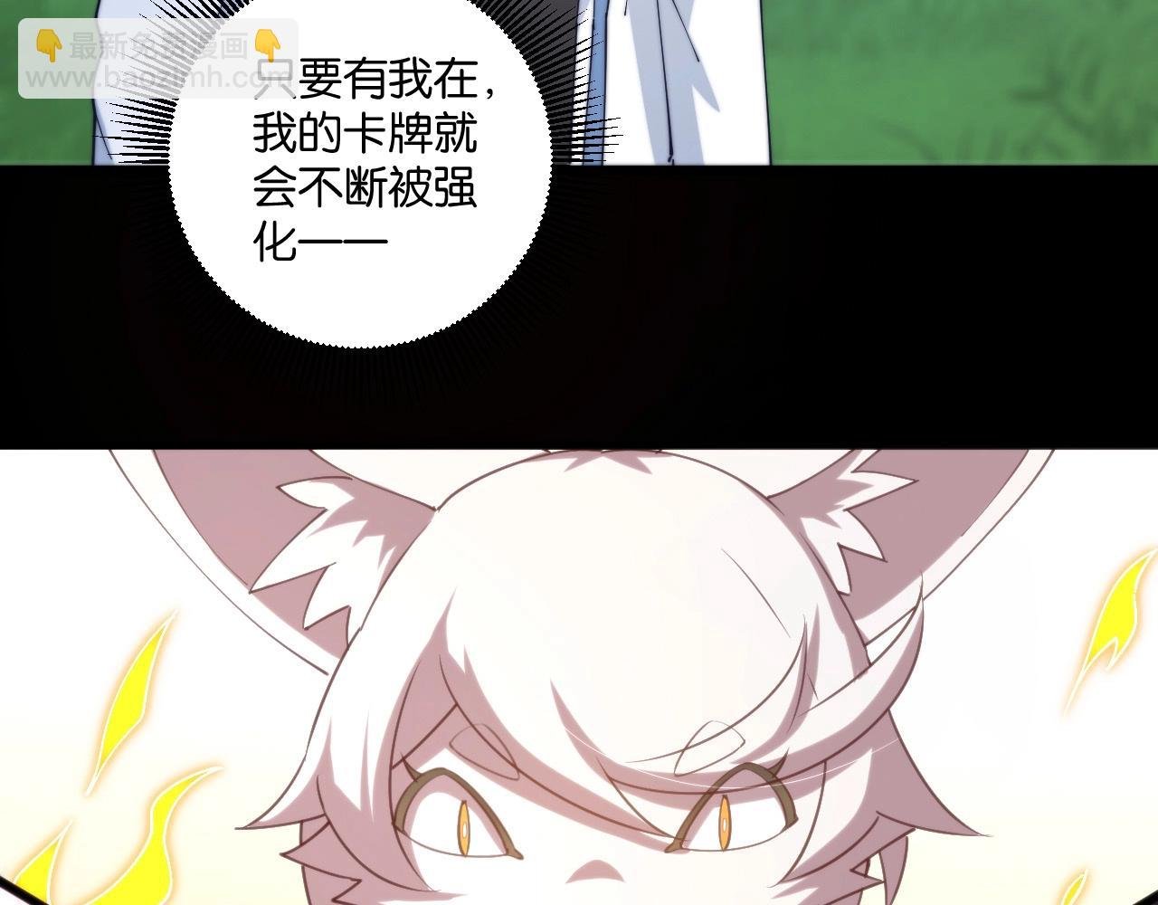 第19话 无价的牵绊