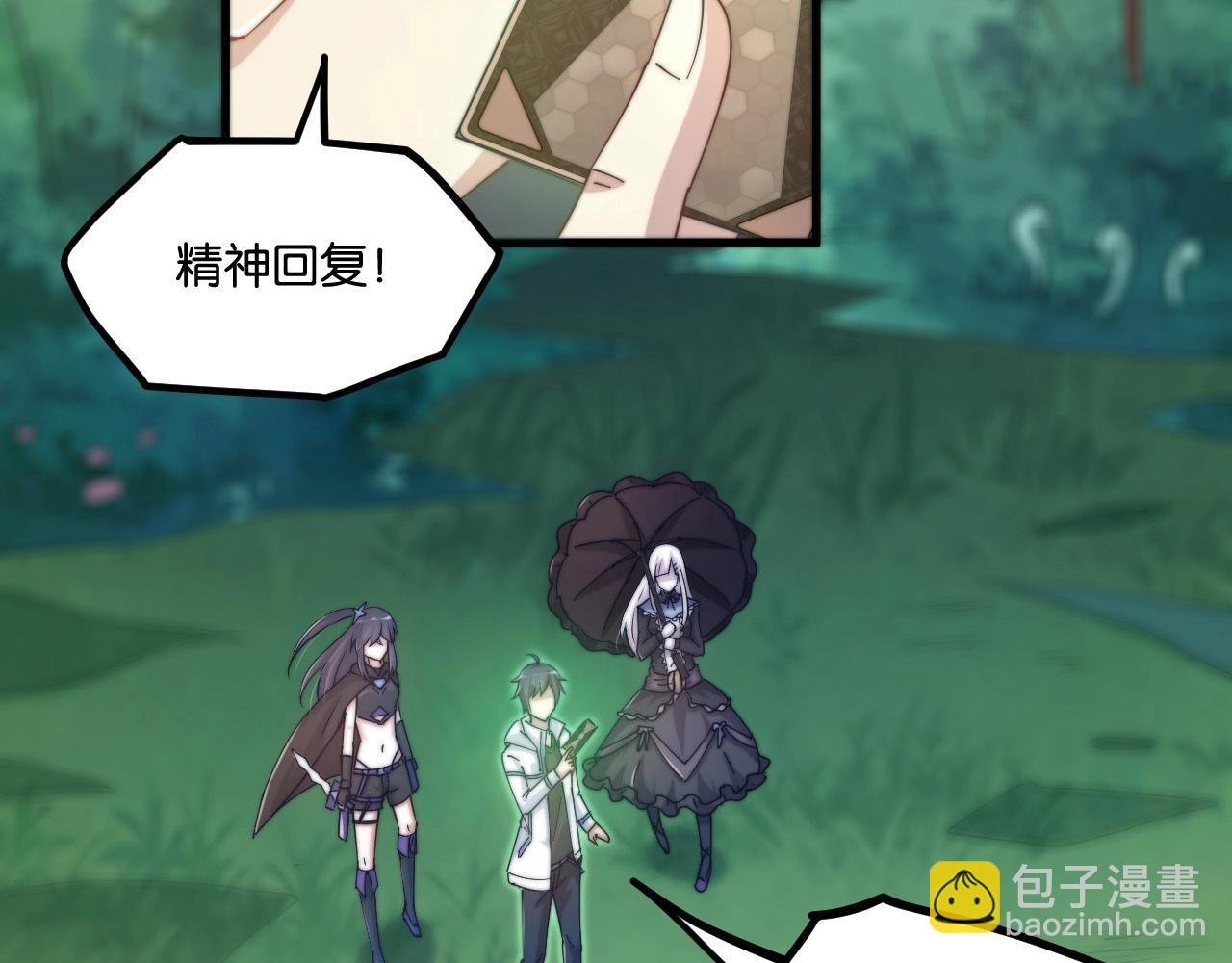 第19话 无价的牵绊