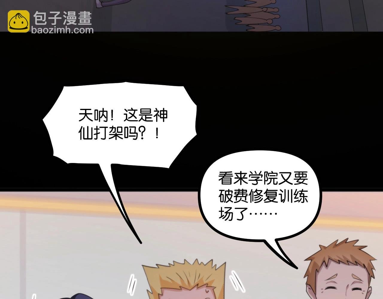 第19话 无价的牵绊