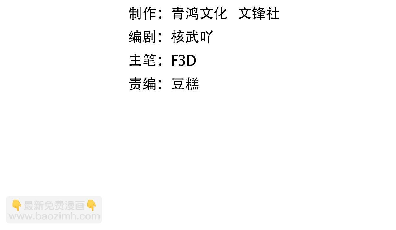 第2话 第二张卡牌
