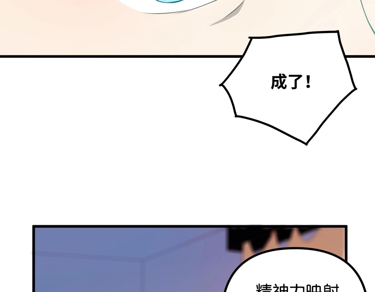 第2话 第二张卡牌