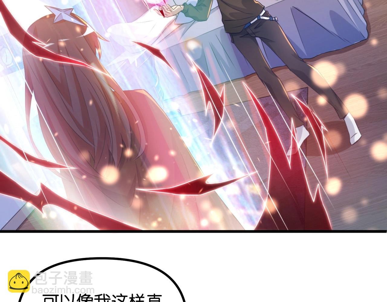 第2话 第二张卡牌